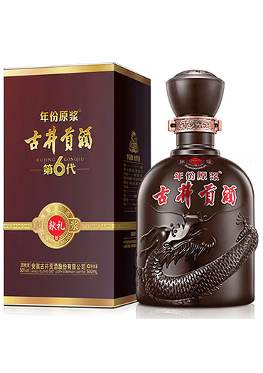  古井贡酒年份原浆 献礼版 50度 500ml 浓香型