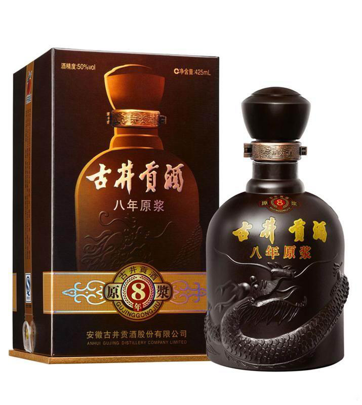 古井贡酒八年原浆