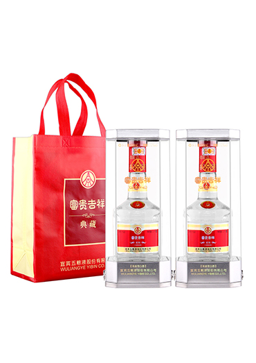 五粮液富贵吉祥柔和52度500ml浓香型高度白酒