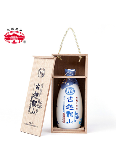 古越龙山 (5A级藏酒)花雕酒 木盒十年