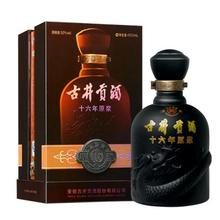 古井贡酒十六年原浆