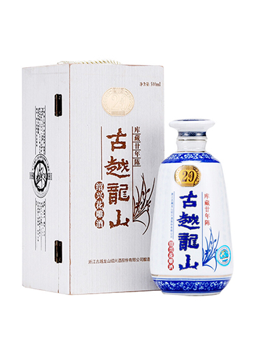 古越龙山 绍兴黄酒 5A级库藏酒 二十年陈绍兴花雕 木盒 500ml