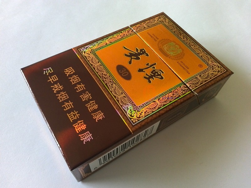 贵烟